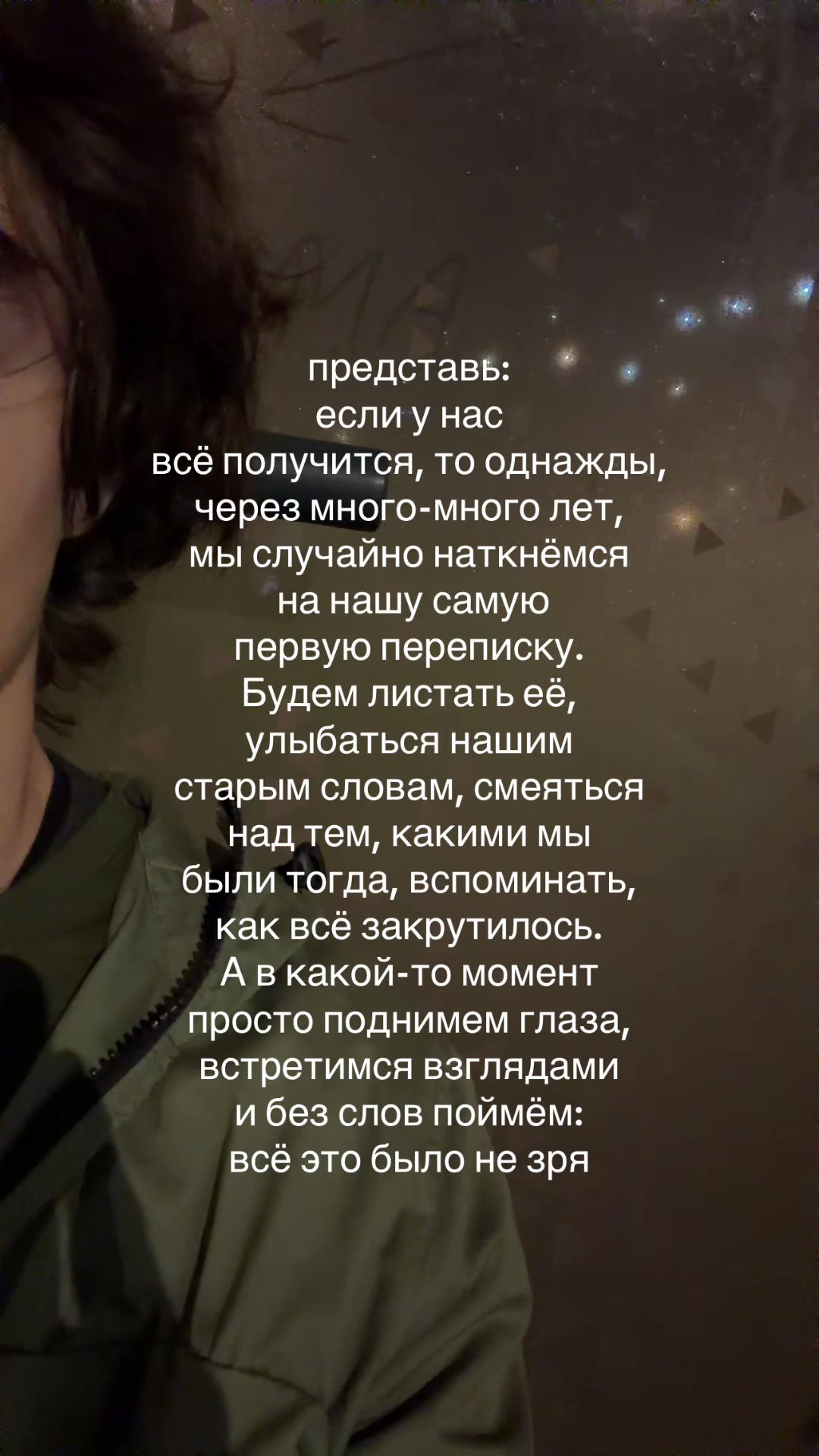 @n1kbond🎭