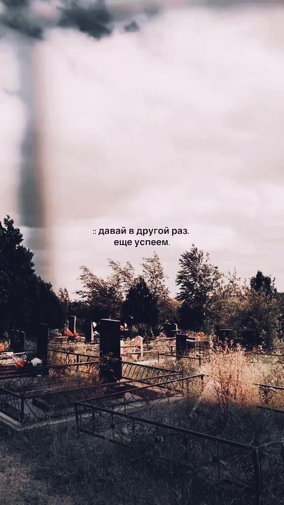 @🖤 Х̶а̶н̶т̶е̶р̶ 🖤