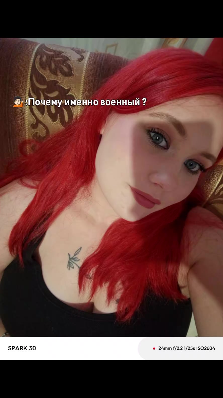 @ЖеНа в@енного🪖 &hearts;️