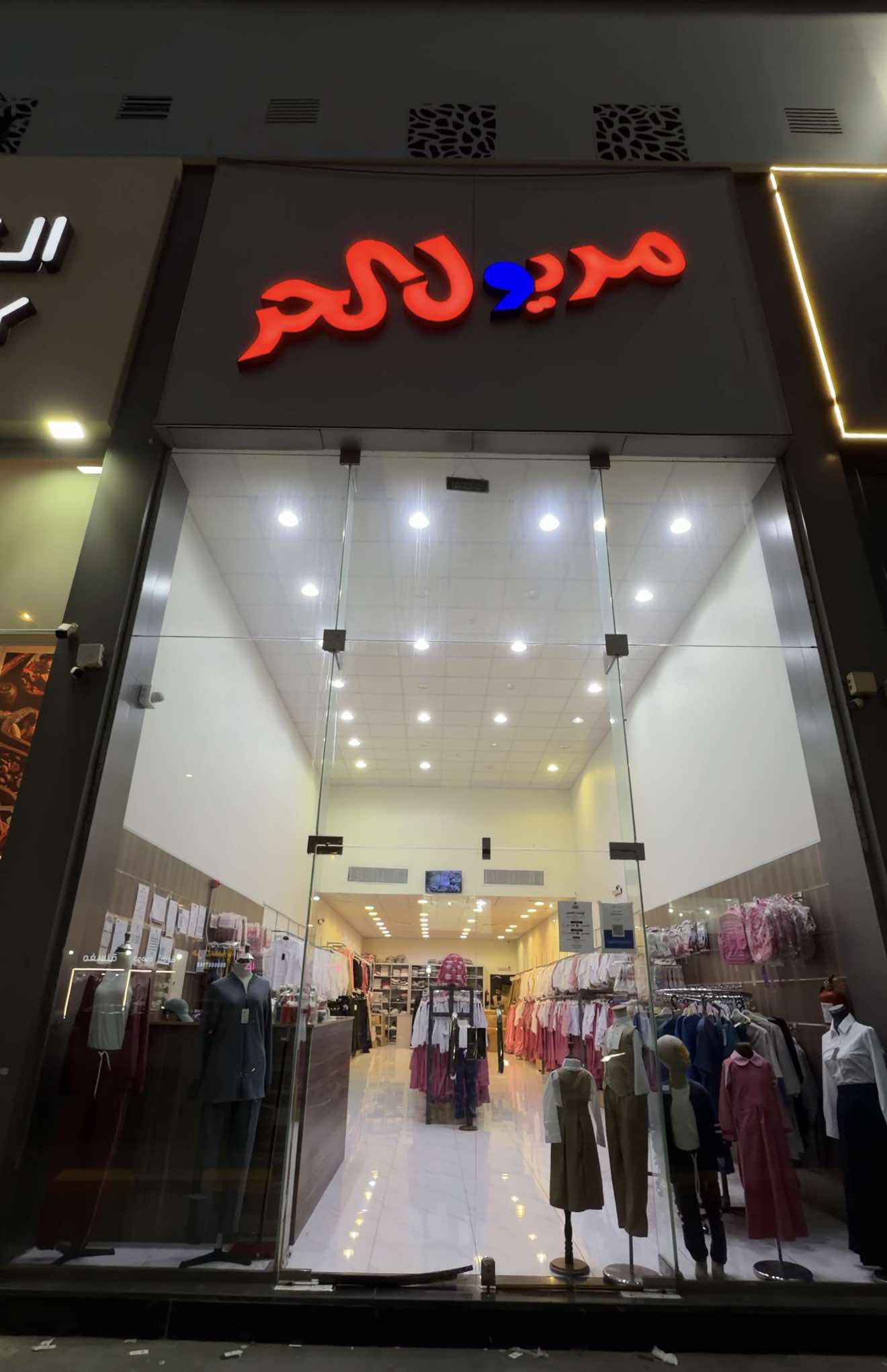 @جدة 🎖️Nada alsahafi