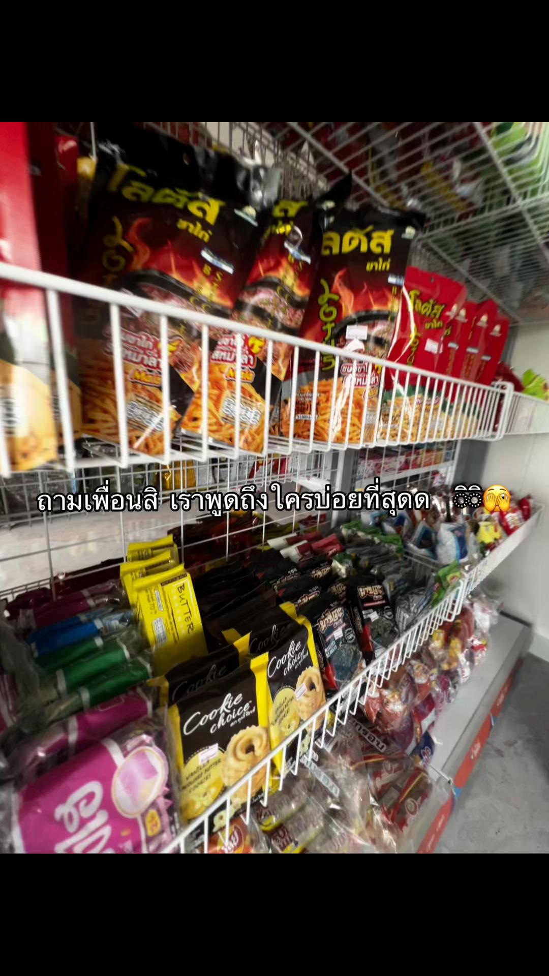 @เธรดรวม. (2.6k)