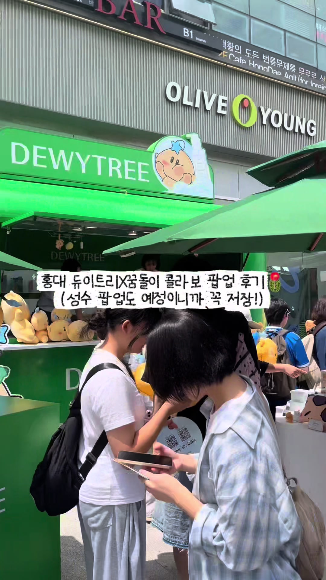 @기면디