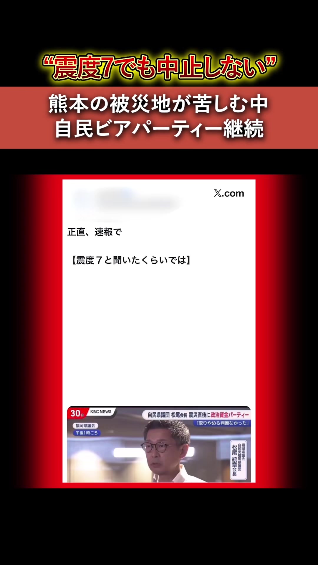 @ユッチョ