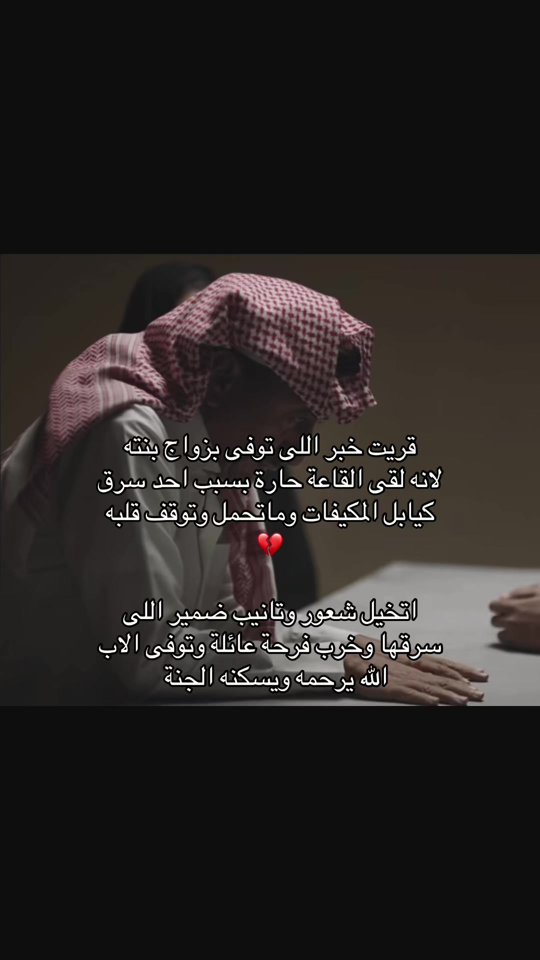 @محمدوڤ 🇸🇦