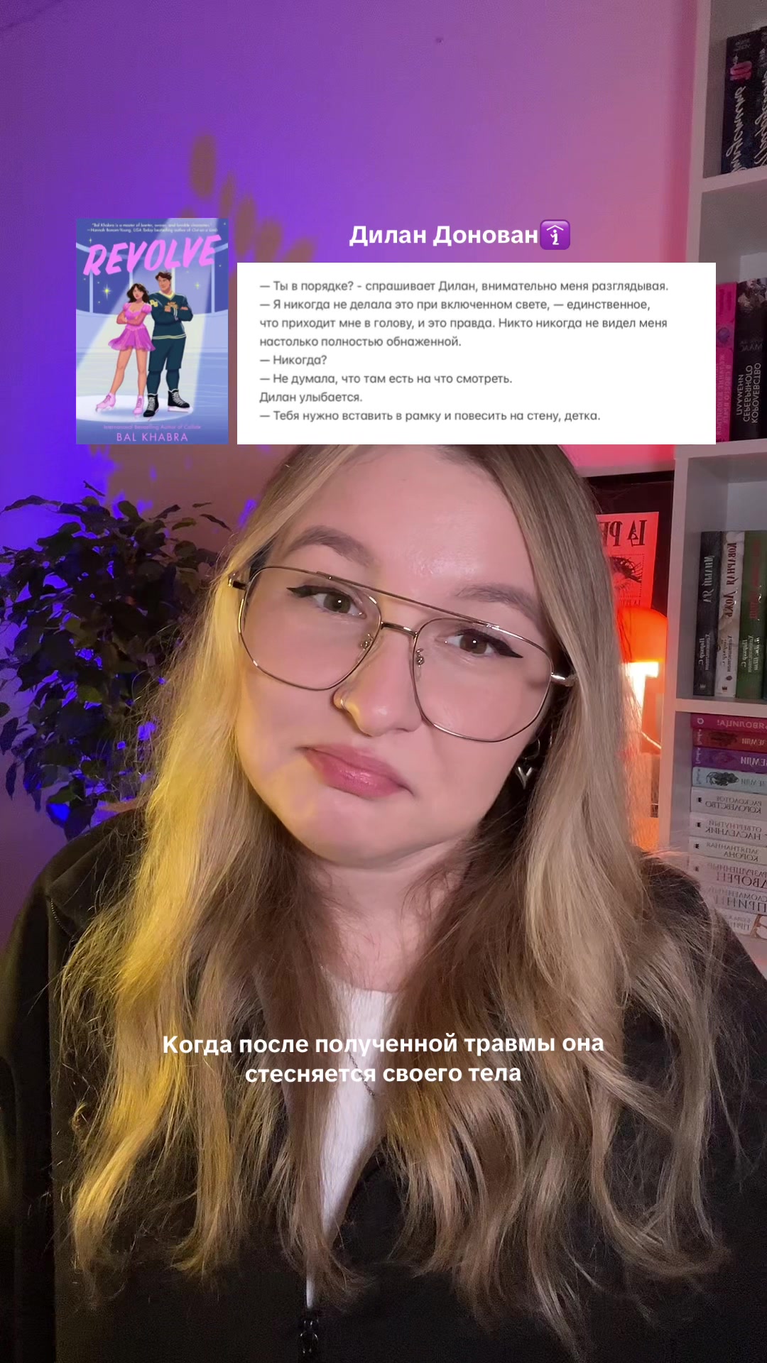 @тгк: snovasashaa 📖🕯️🥀