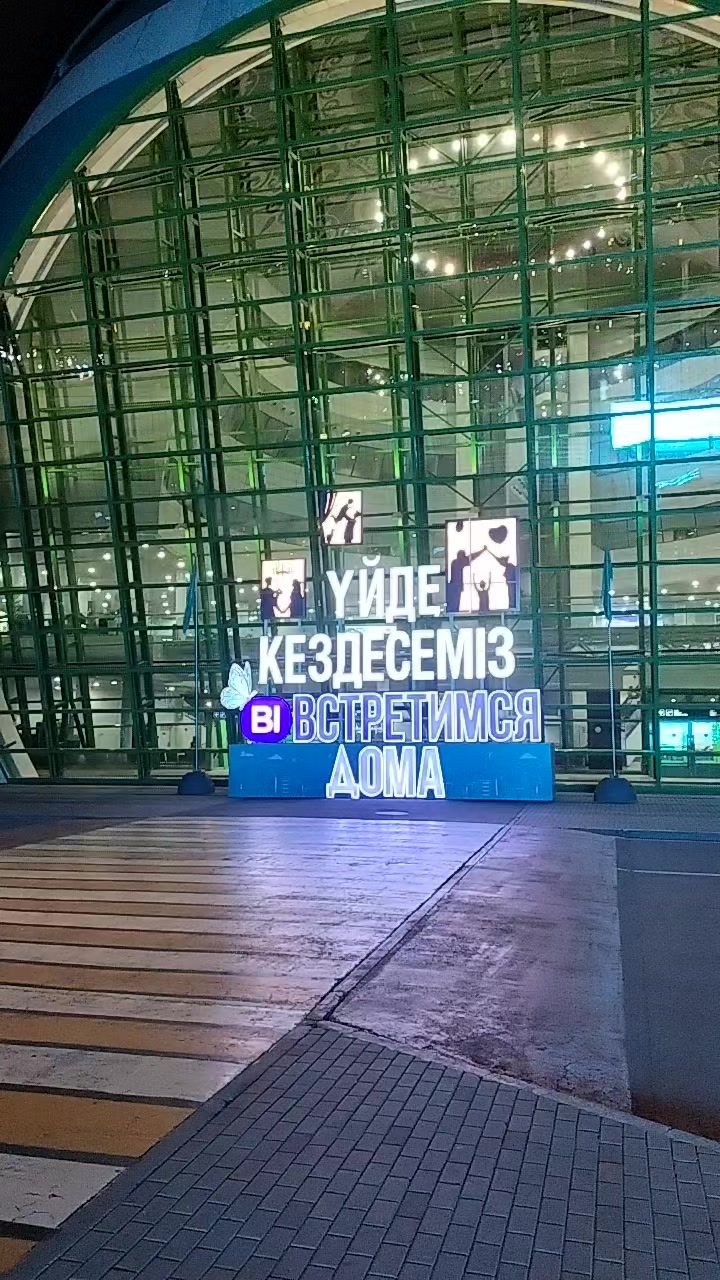 @Сапарбек Ғалым