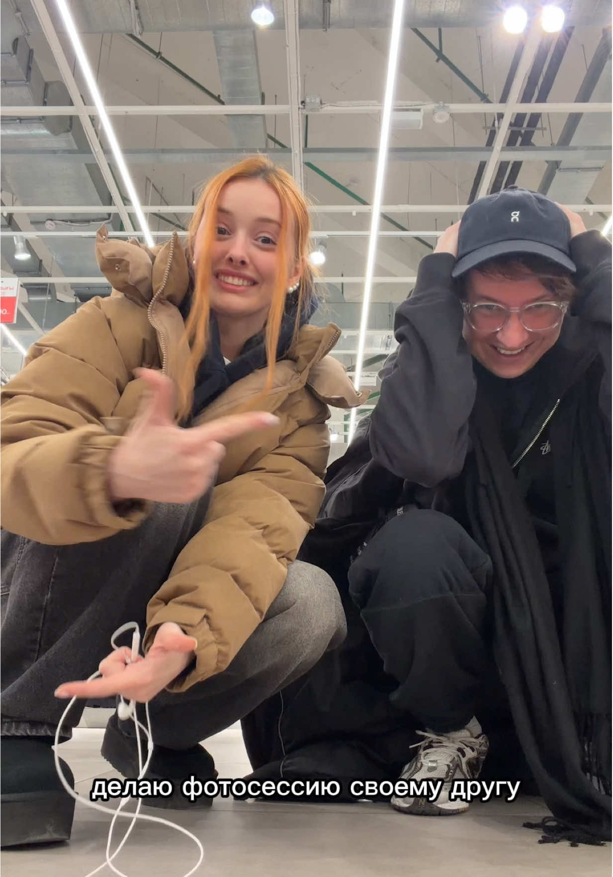 @не Вэлл