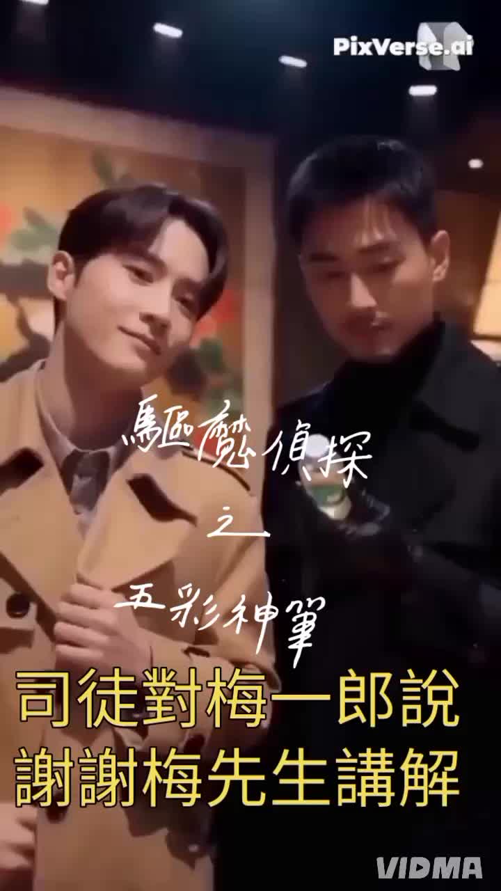 @御神主