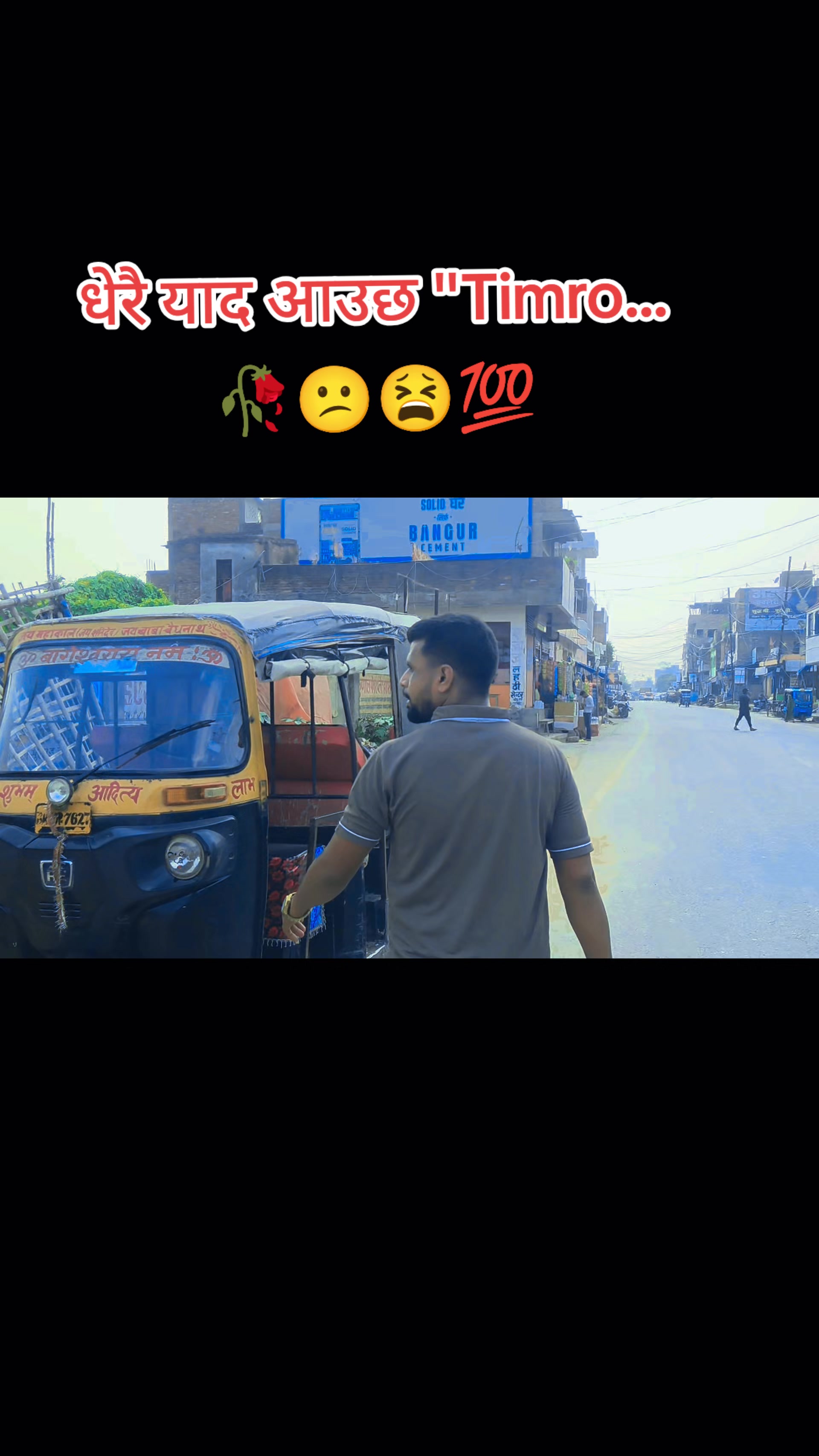 @🔕🔇अधिकारी 🏆️ ❣️ मनोज❣️💥💫