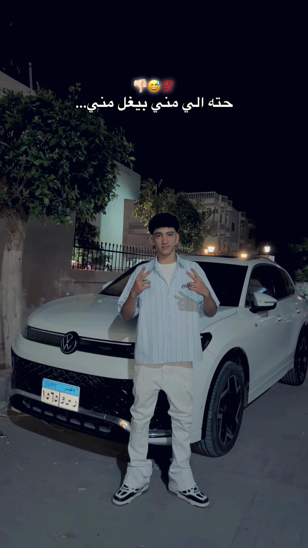 @﮼فرماوي 🪬🤴🏻