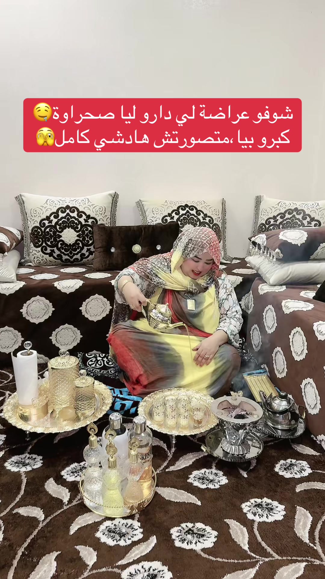 @khadija fati