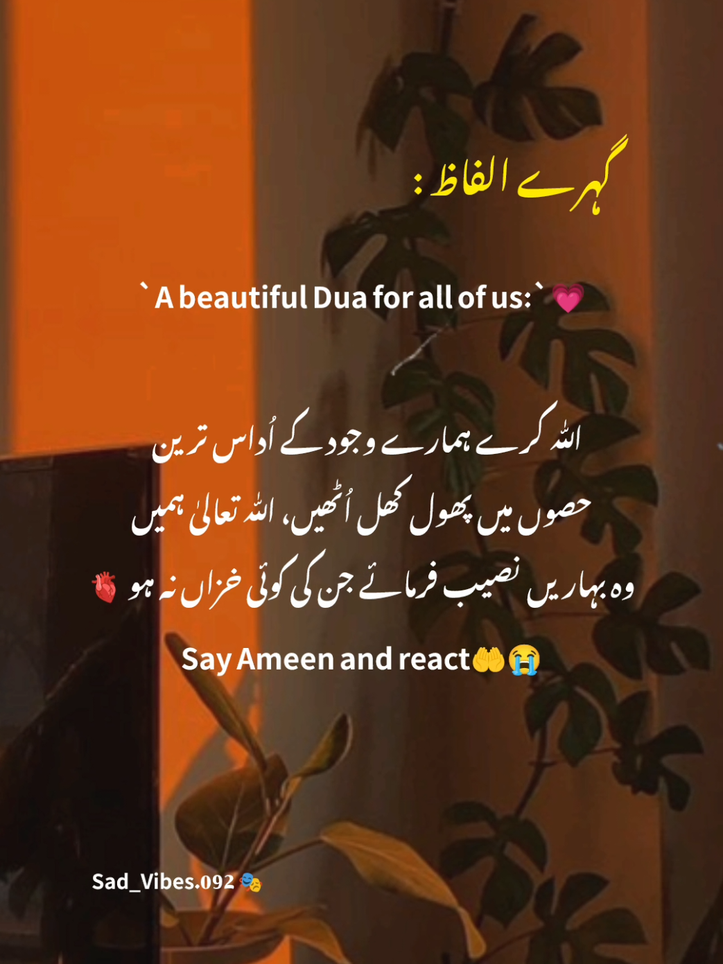 @๛͜͡sᴀᴅ_ᴠɪʙᴇs.092🥺