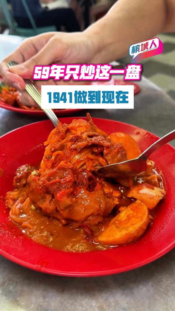 @Penang Lang