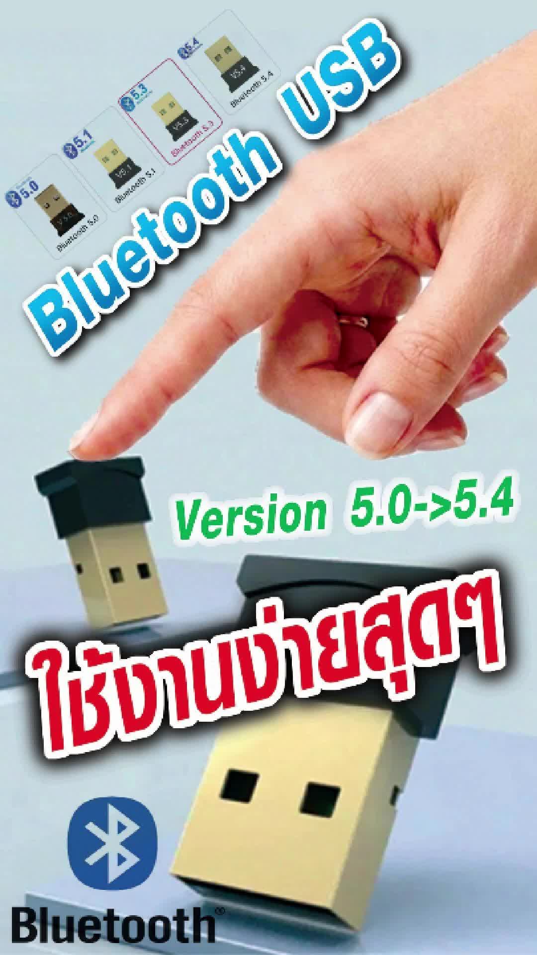 @ไนซ์ คอมพิวเตอร์