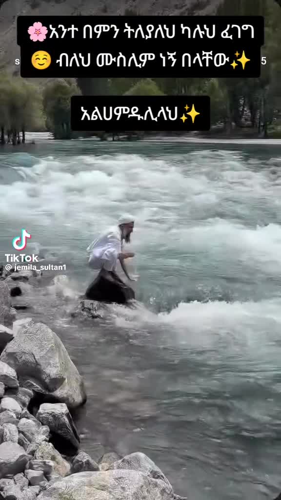 @ትንሿነኚ❤የገነቴዋ