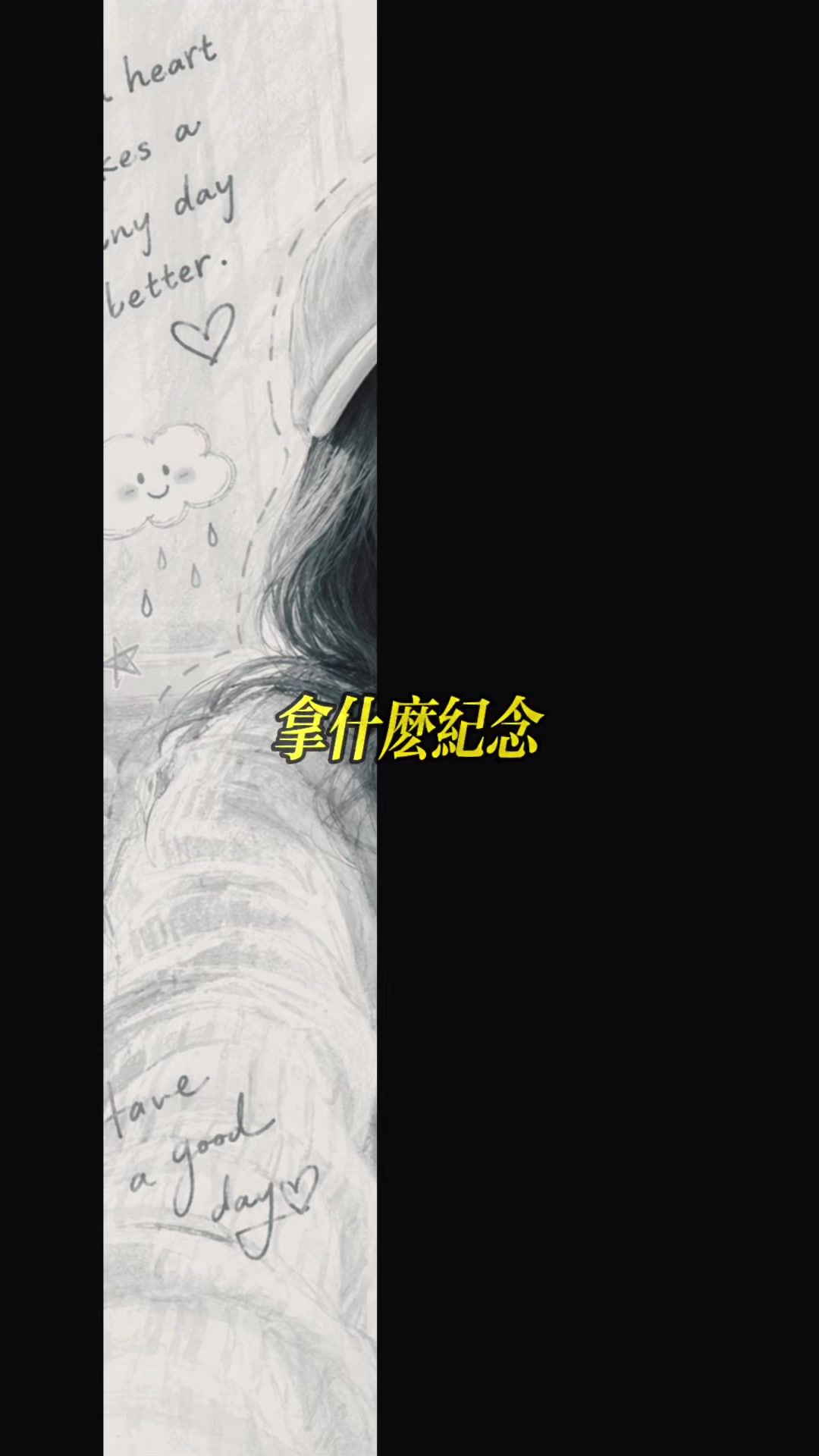 @艾咪愛旅行🍁