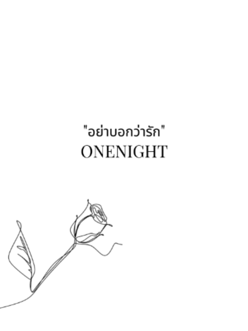 @Ter_onenight