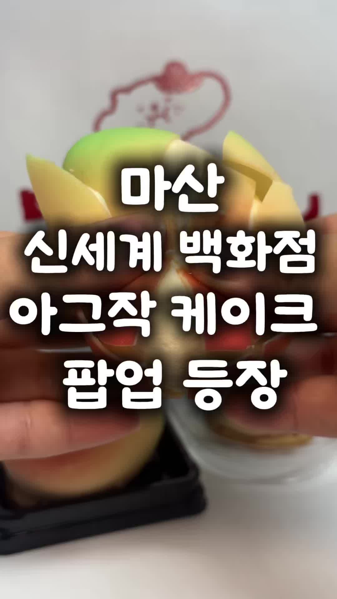 @창원 미도리