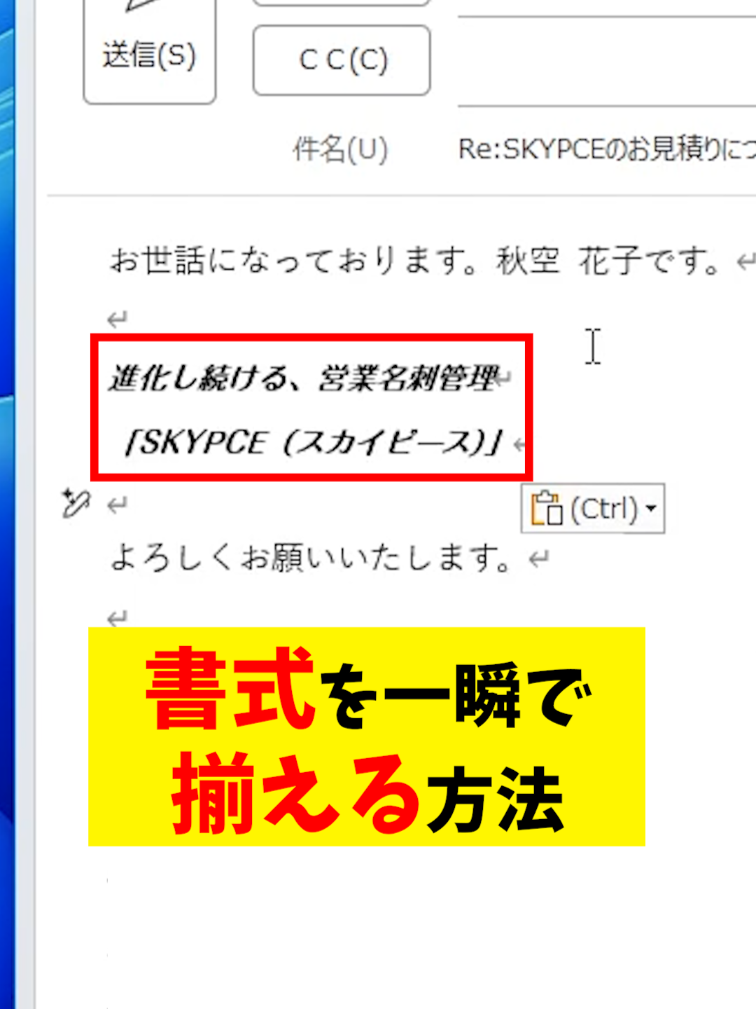 @Sky株式会社【公式】