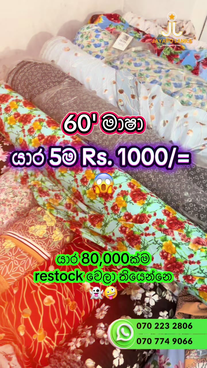 @Jayaro Lanka -The Fabric Store