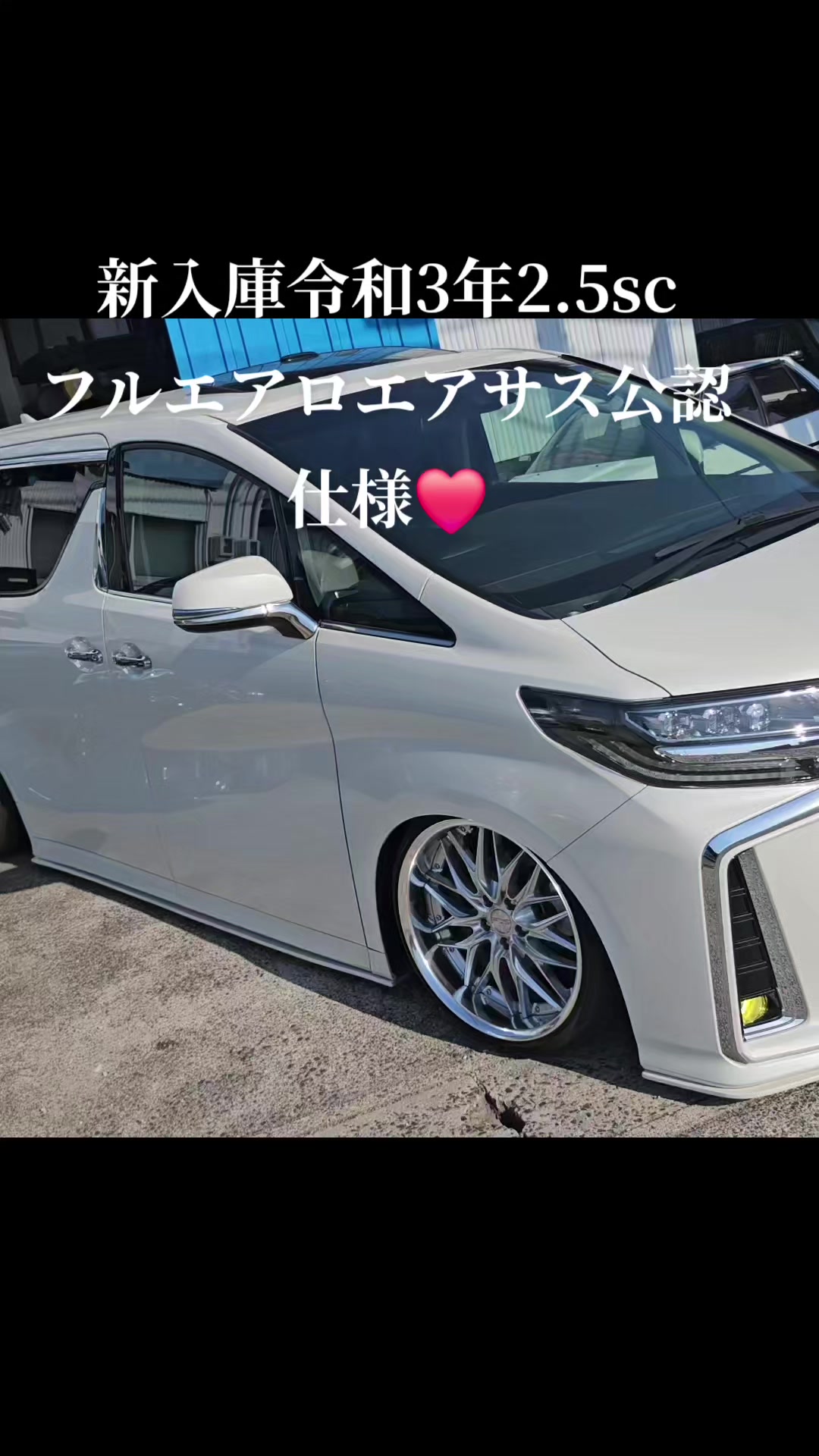 @【カッコいい車販売製作】ティーオフィス