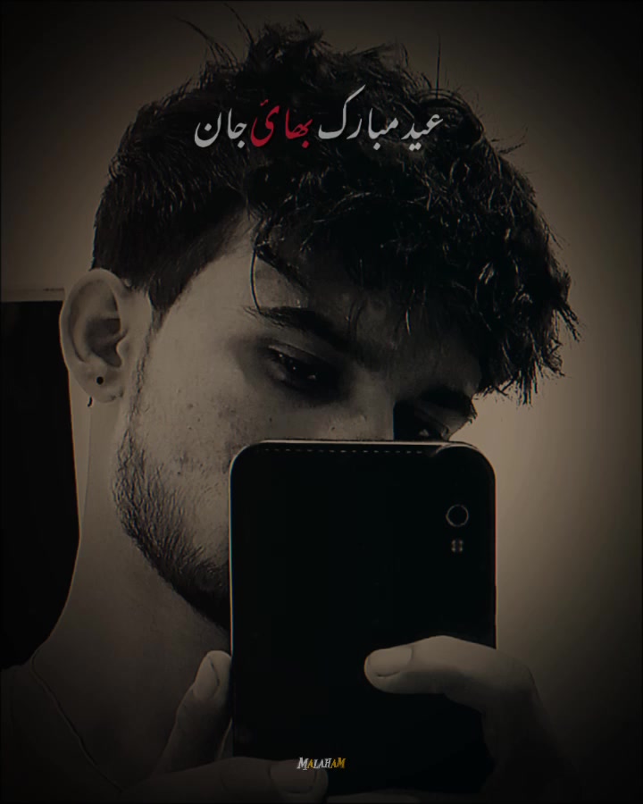 @smart boy
