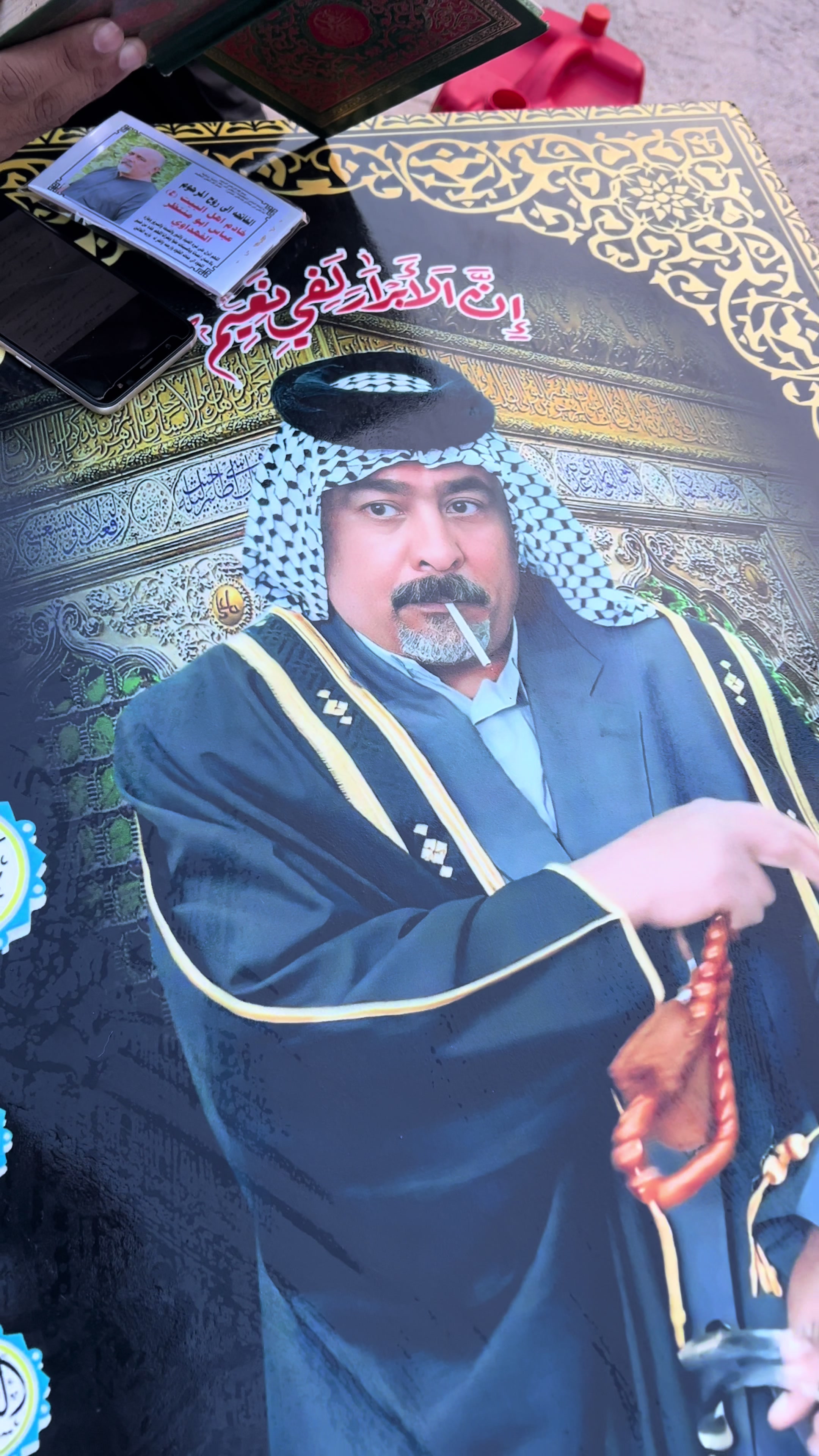 @مهدي الفهداوي Mahdi Fahdawi 