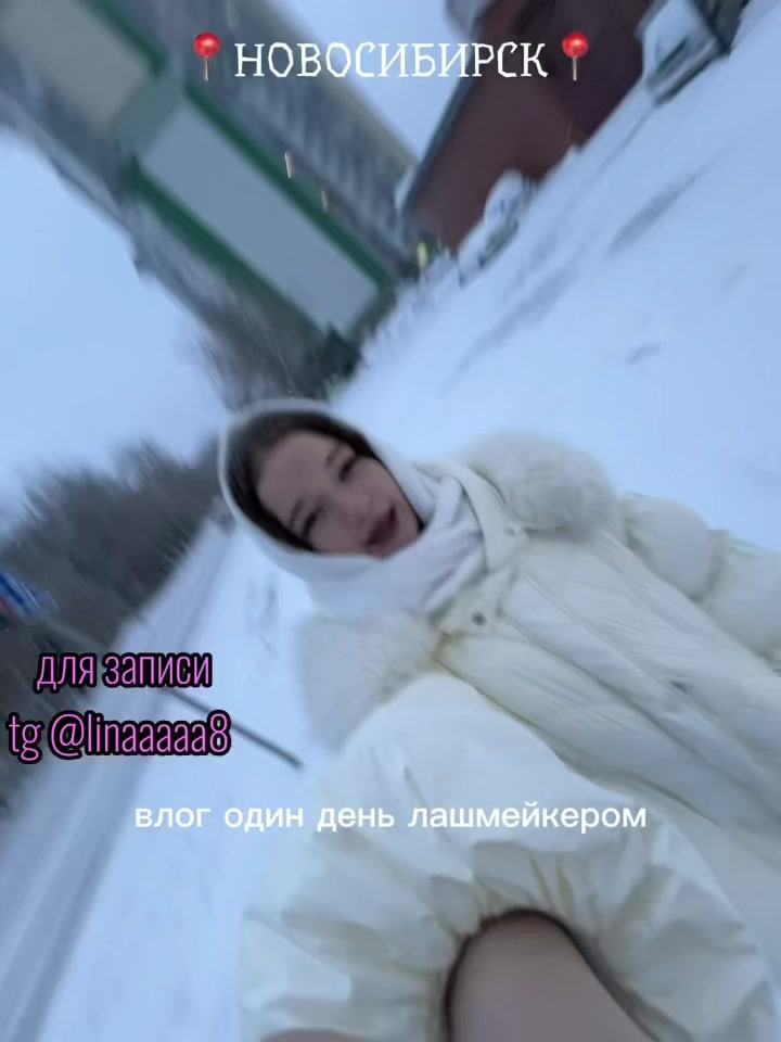 @ваша линочка💋
