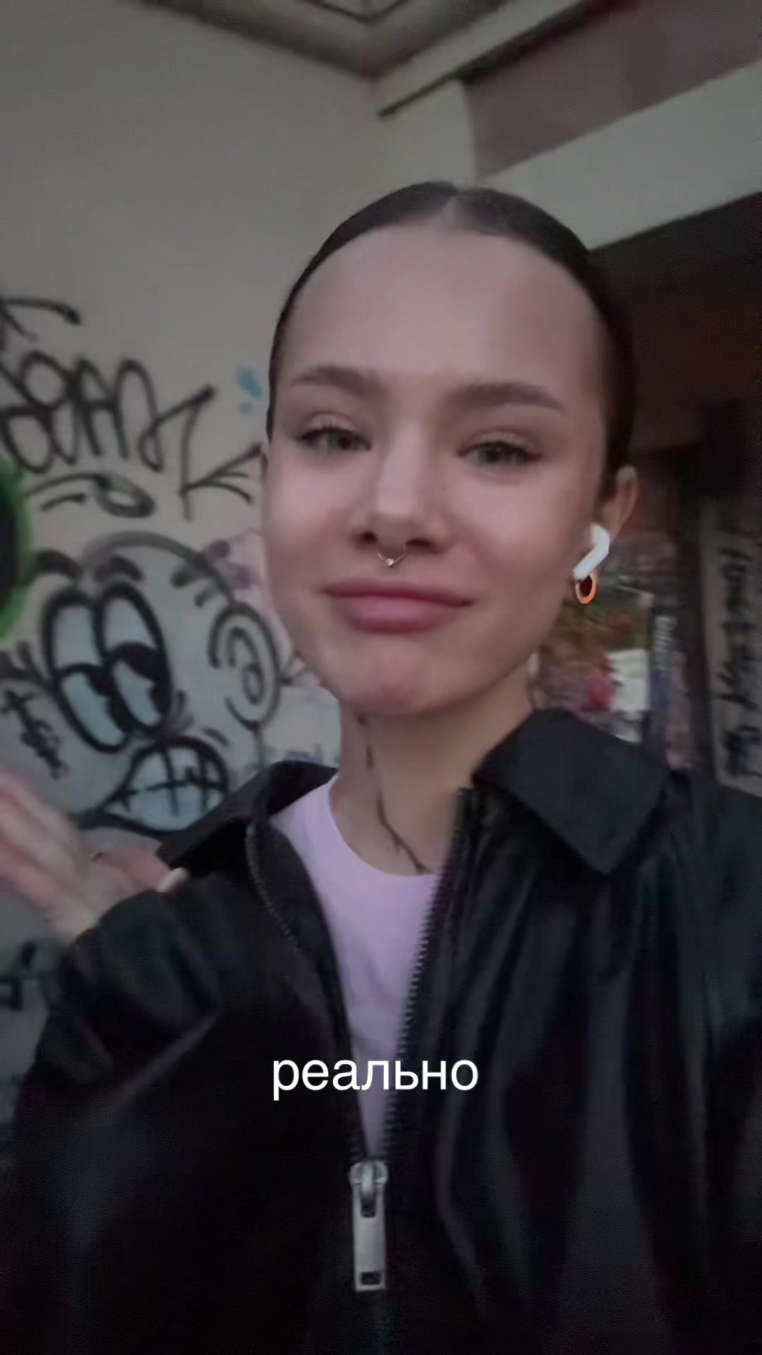 @мур же ня