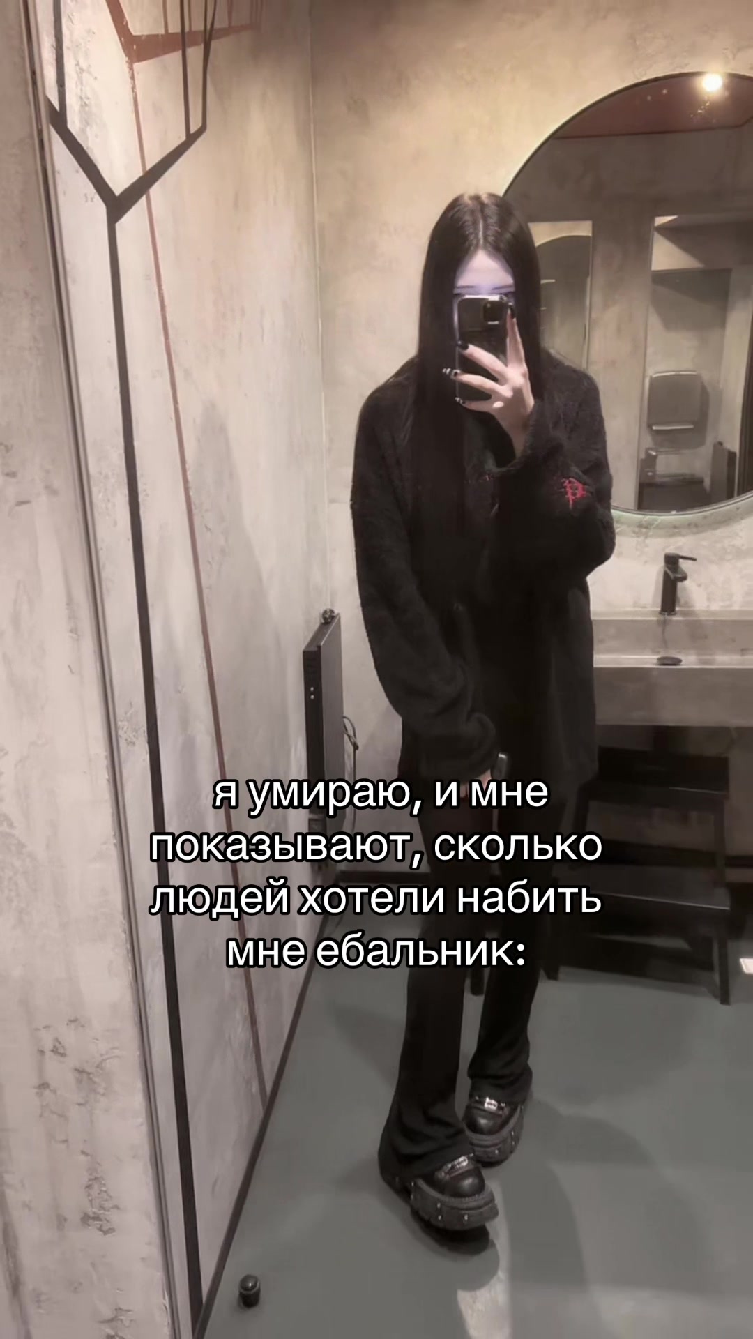 @Нимфоманка