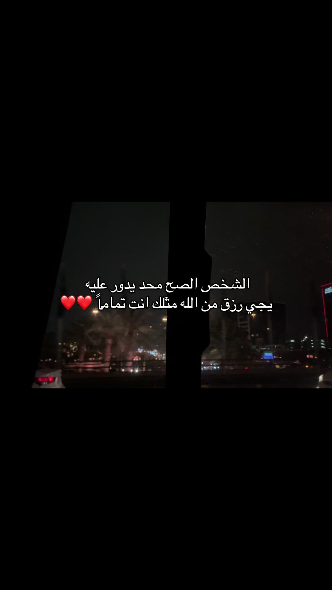 @فـاطــمـه | Fatimah