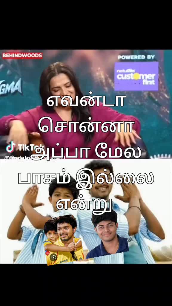 @vijaymurugan 1971