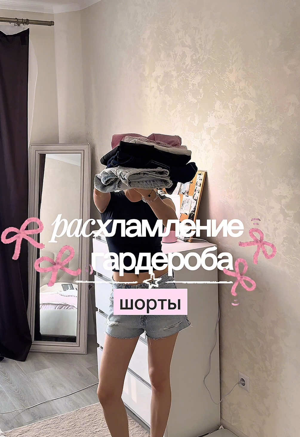 @polechka_polechka🧺