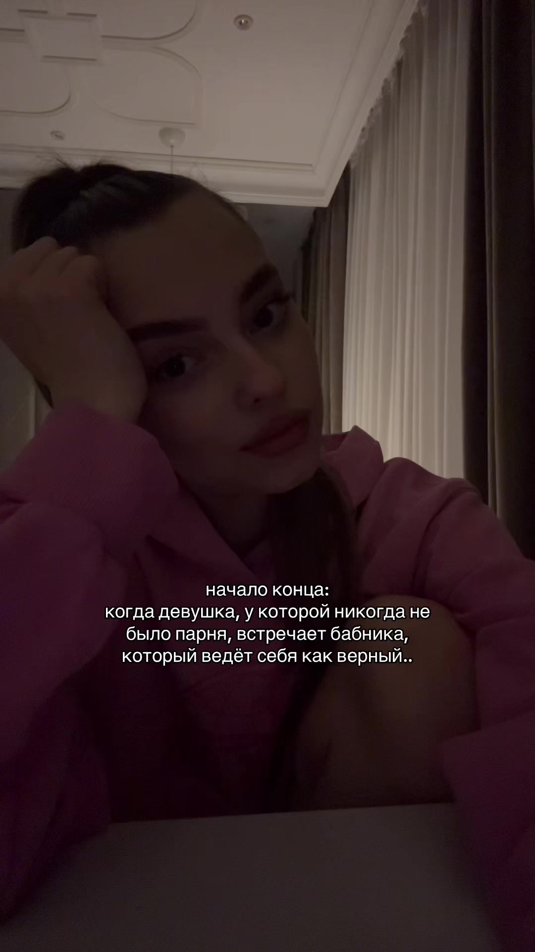 @Uliana💫