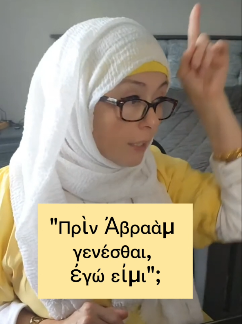 @Αθανασια
