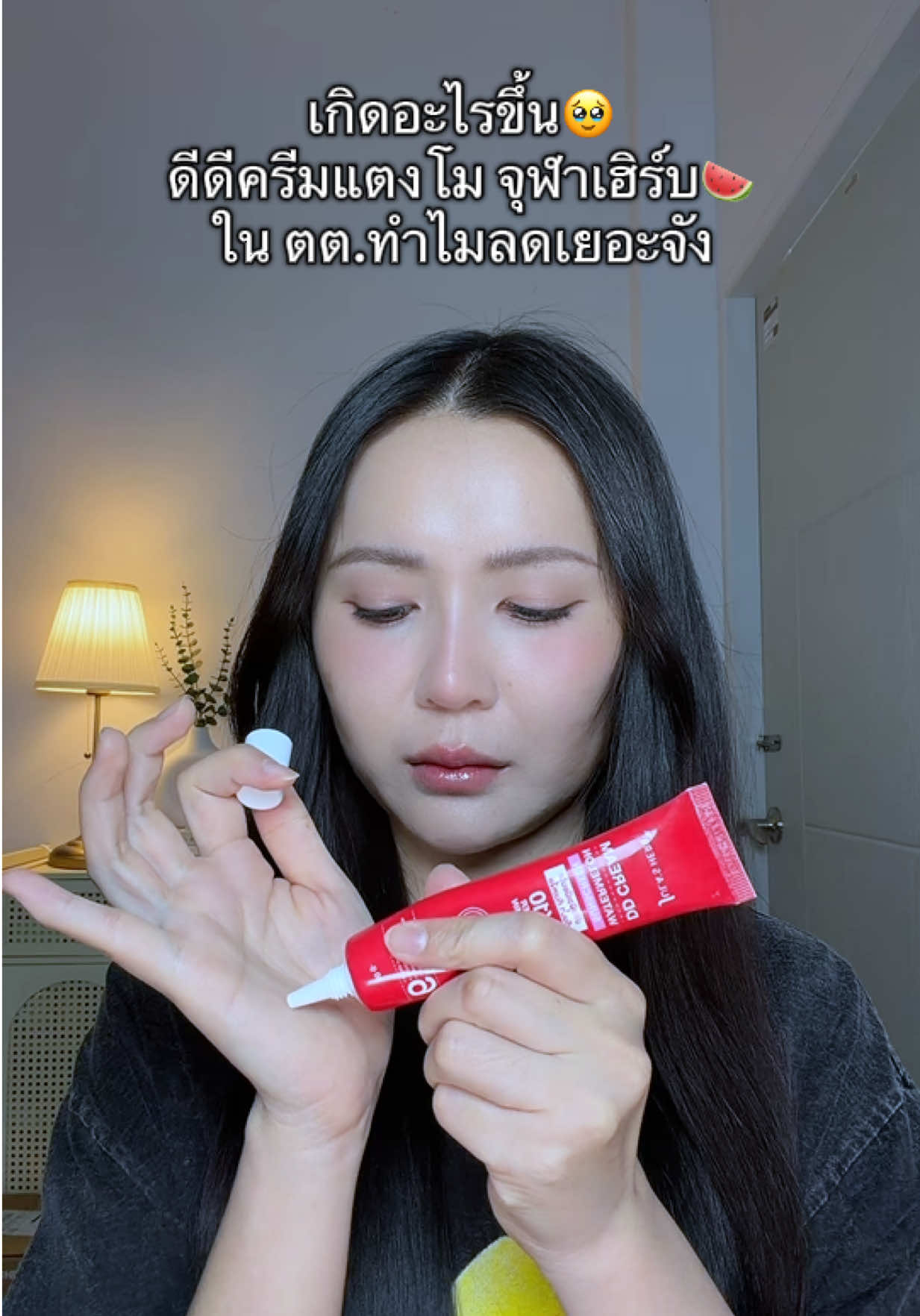 @บูติคบอกโปร♡