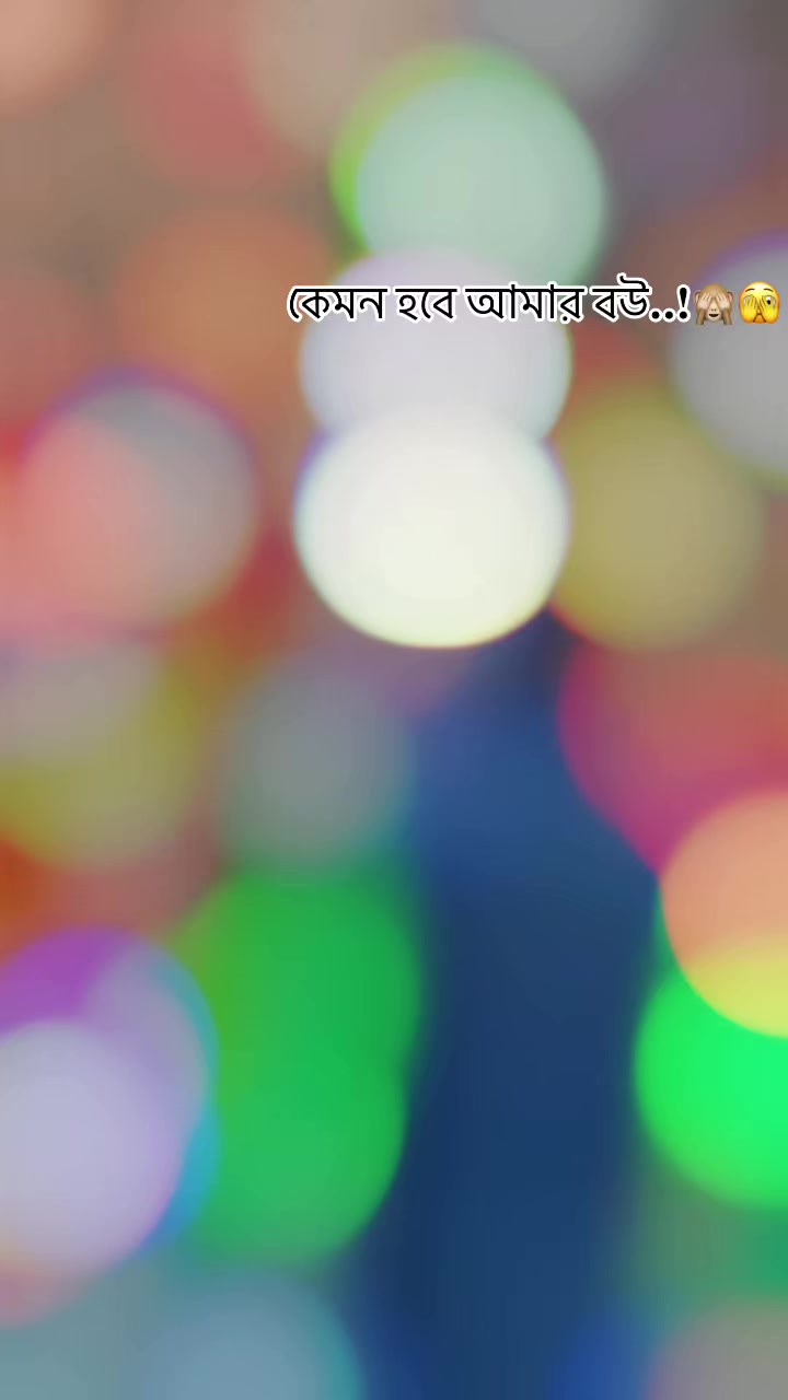 @🦋🌙ANAMUL🦋✅