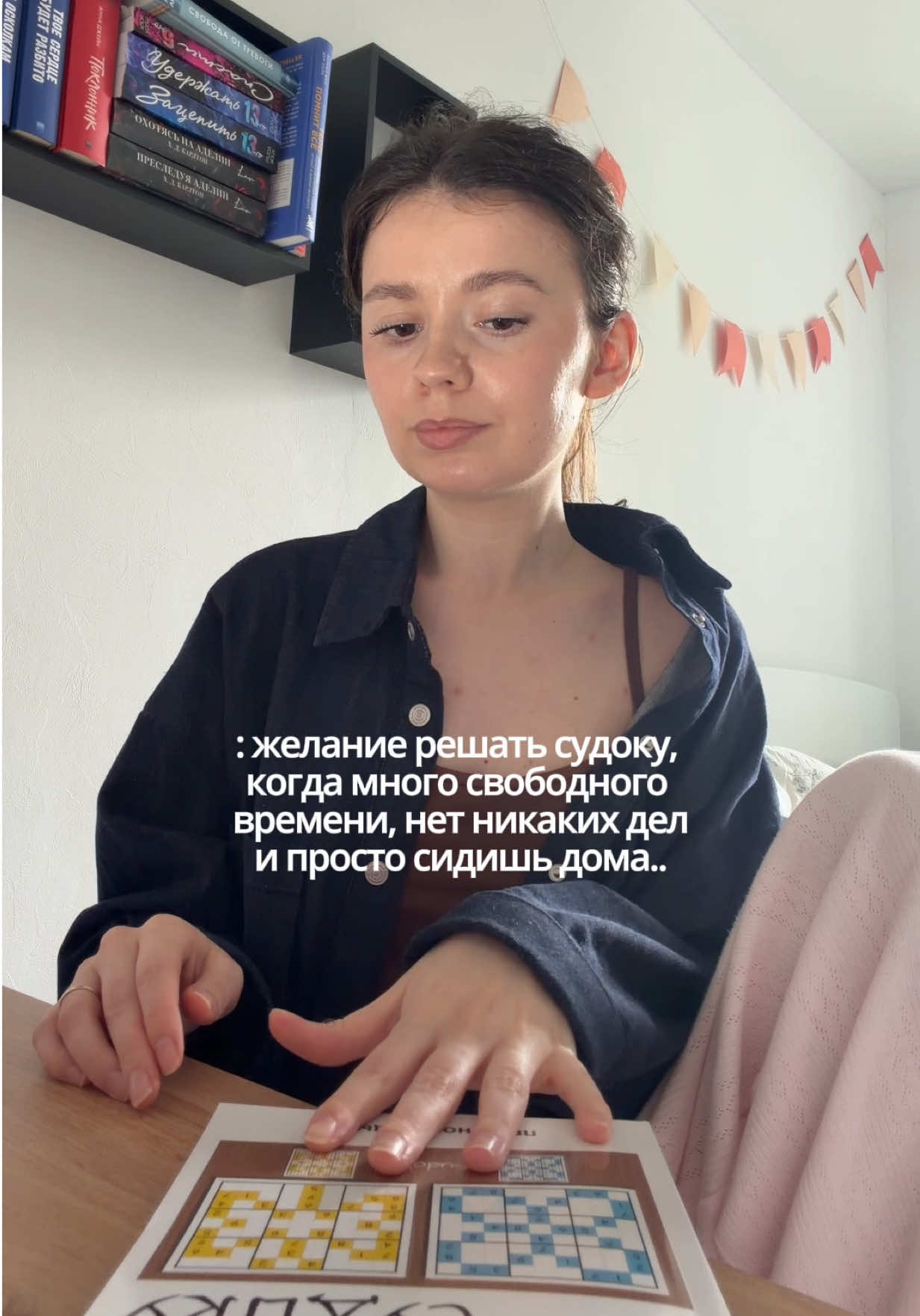 @Алёна Бри