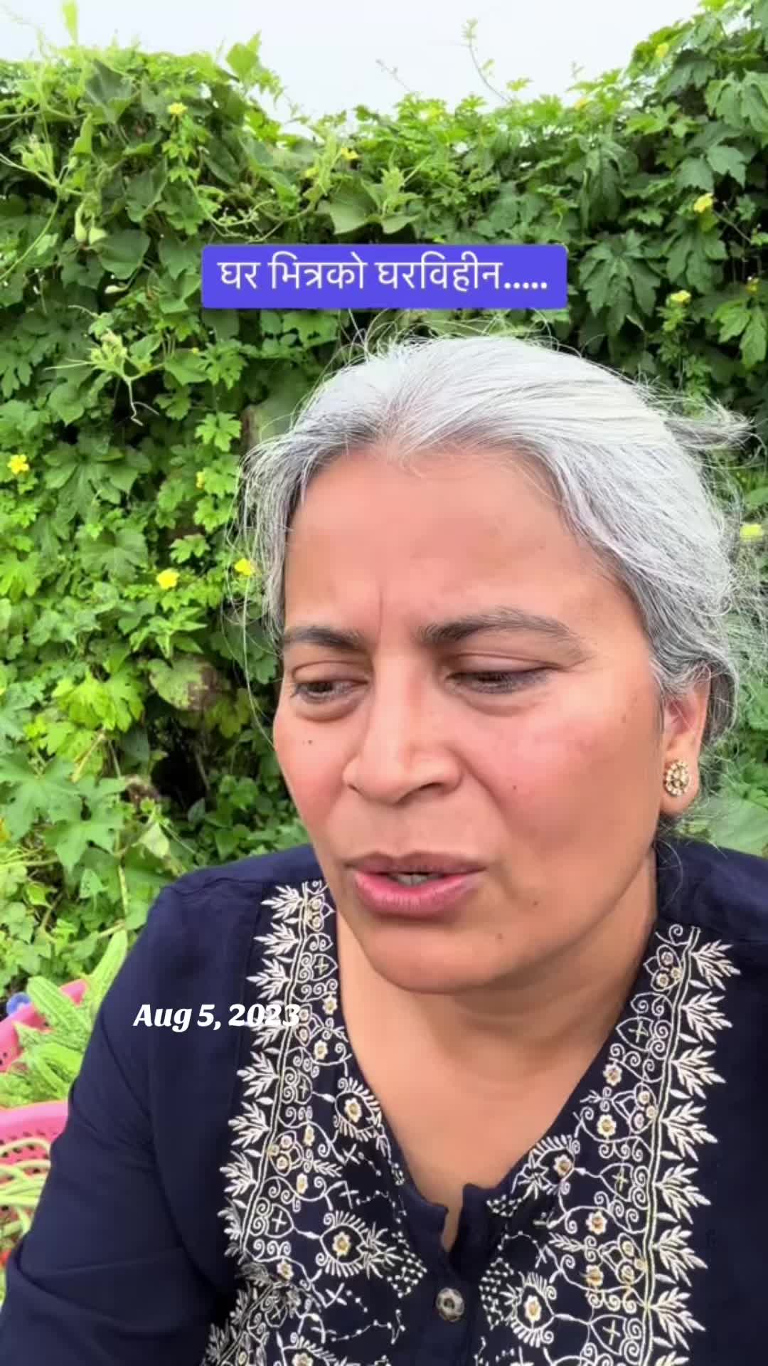 @आमा र जग्गुदिदी