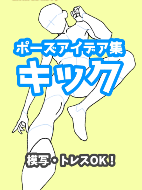 @アタムのデジタルイラスト講座