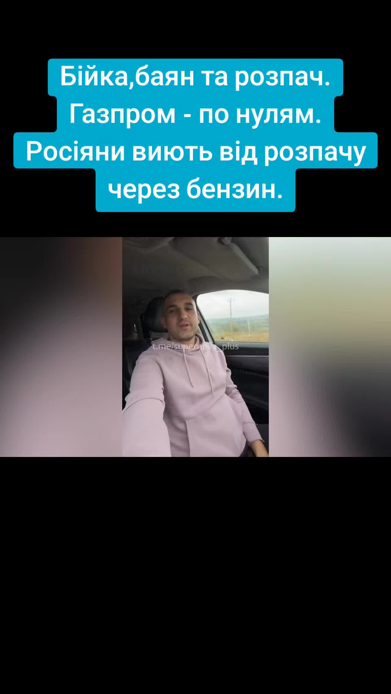 @Санич