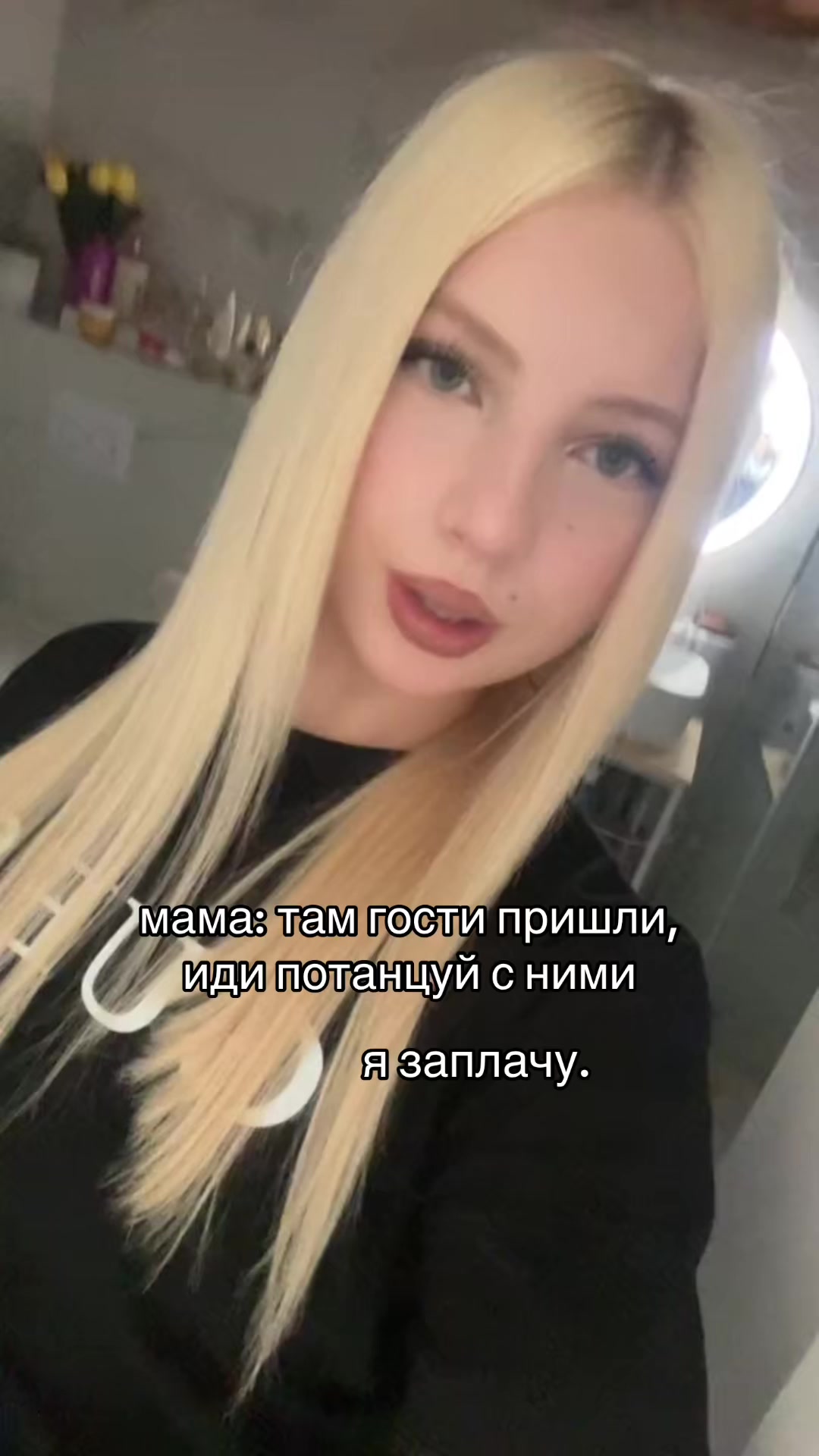 @дэлиша#fantababy🥶🐰