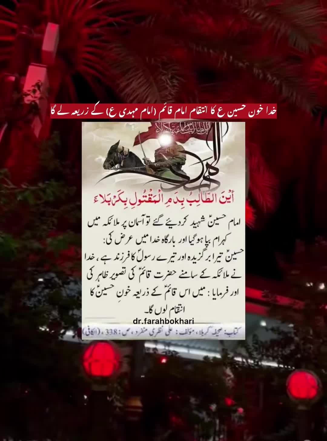 @dr.farahbokhari
