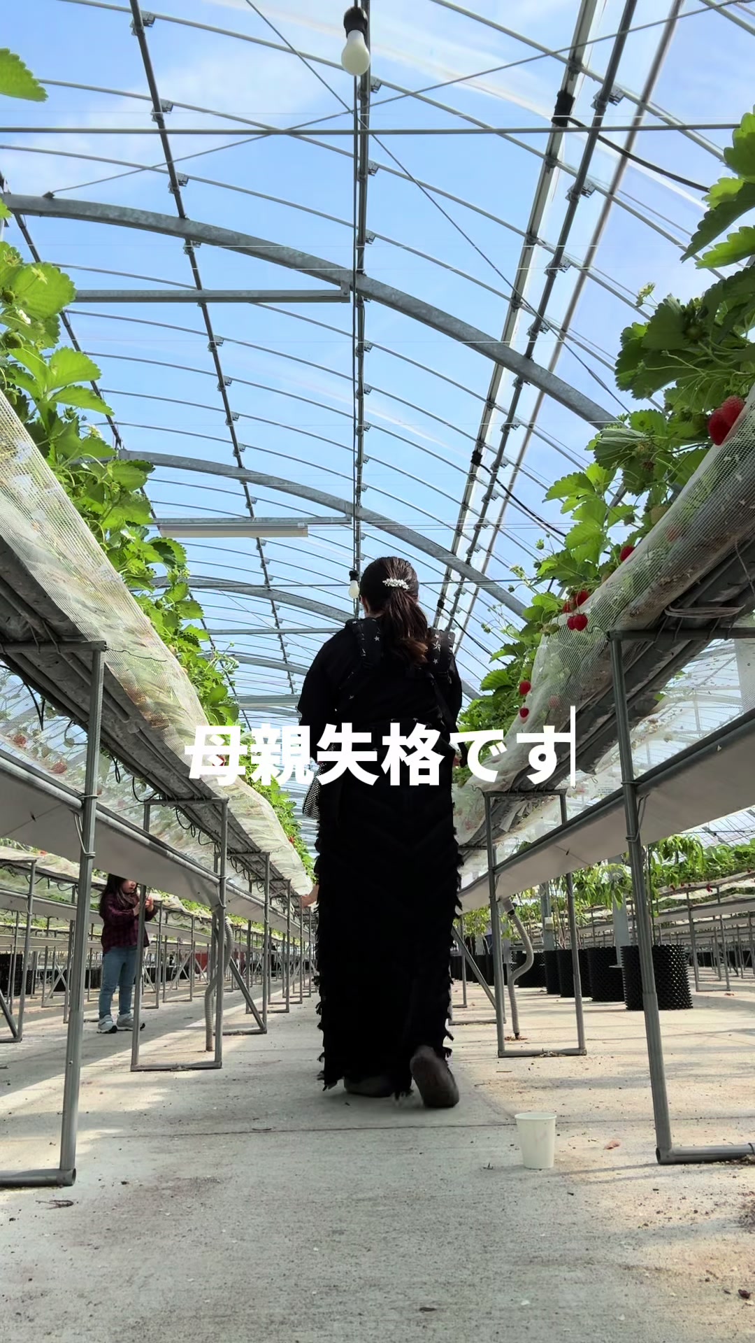 @なるみ先生　保育士の転職
