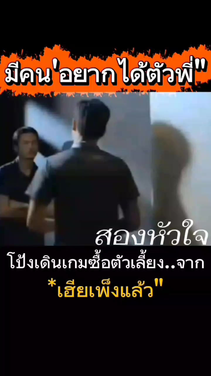 @🎬ซีรี่ย์(Netflix)you "Love V3