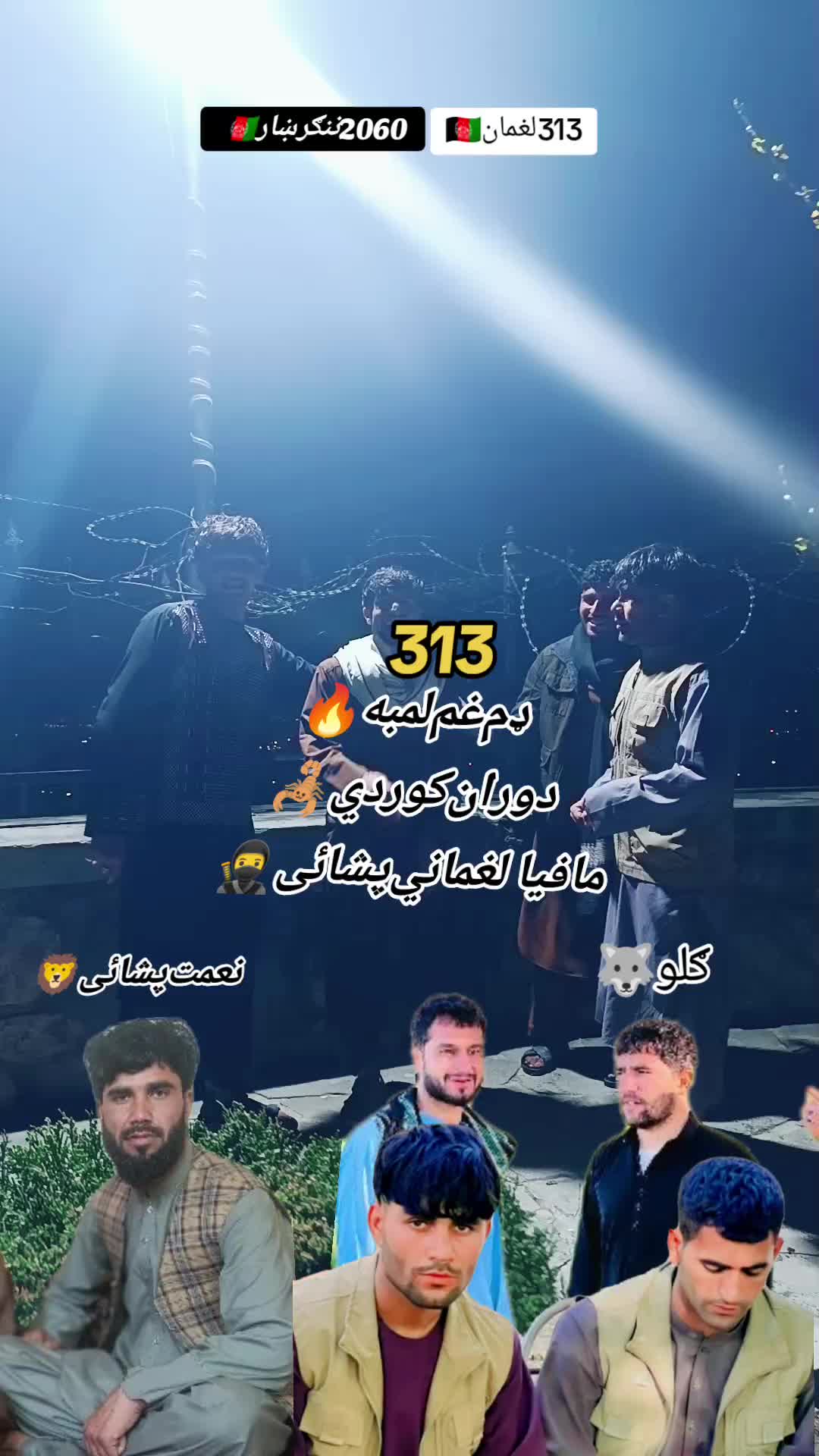 @𝙈𝙖𝙛𝙞𝙖 𝙇𝙖𝙜𝙝𝙢𝙖𝙣𝙞313