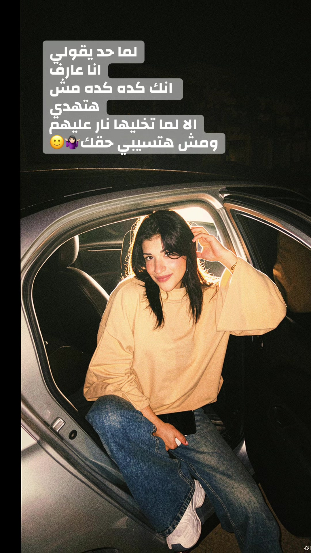 @salma._.elhapashy