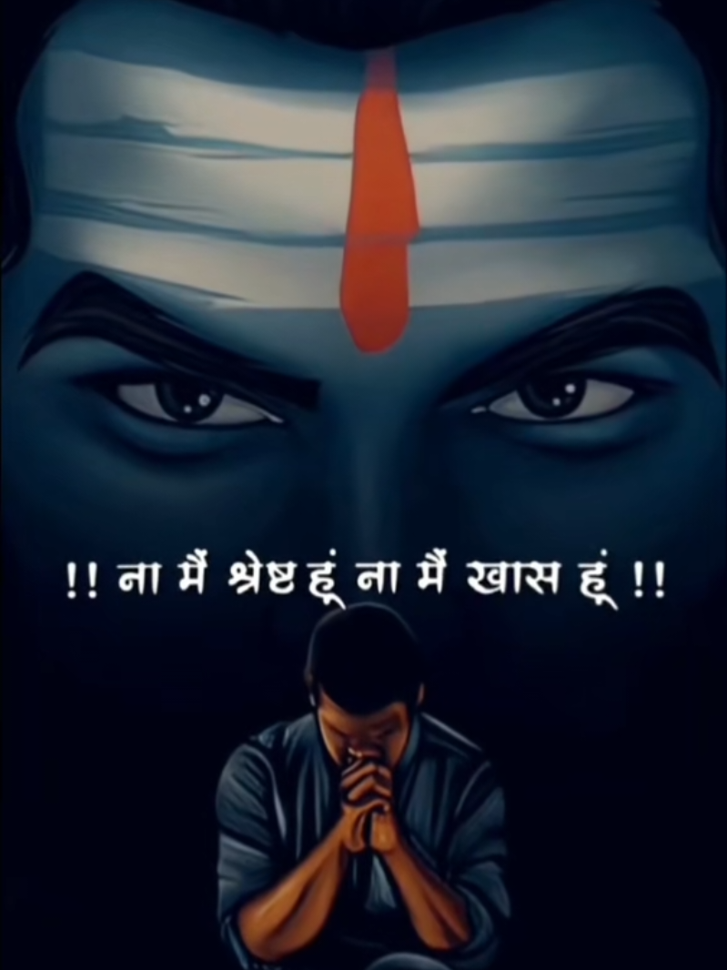 @꧁ॐShivaॐ꧂
