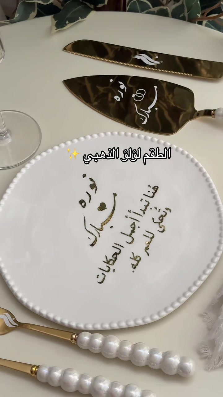 @زَهرة
