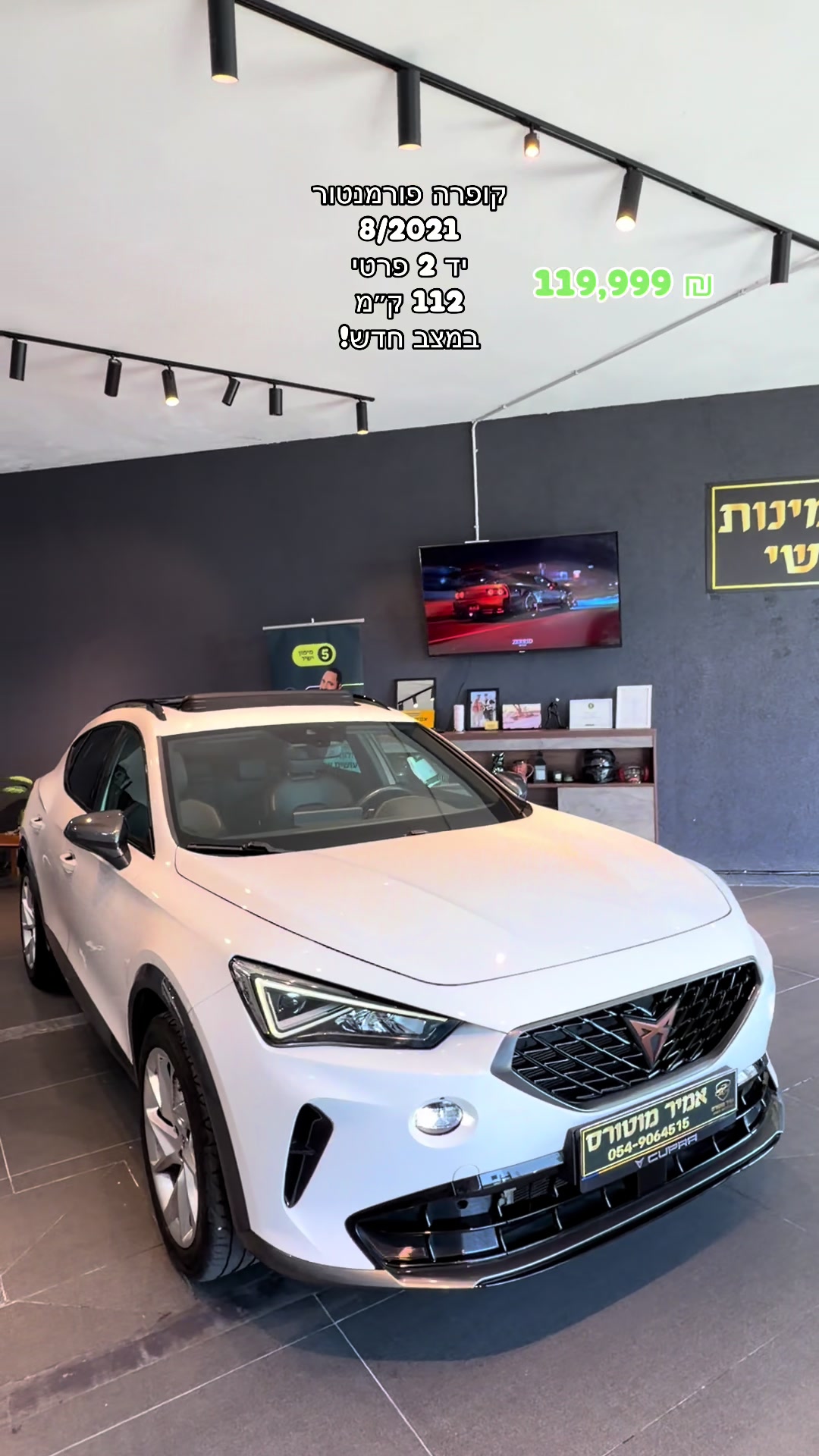 @amir motors Afula